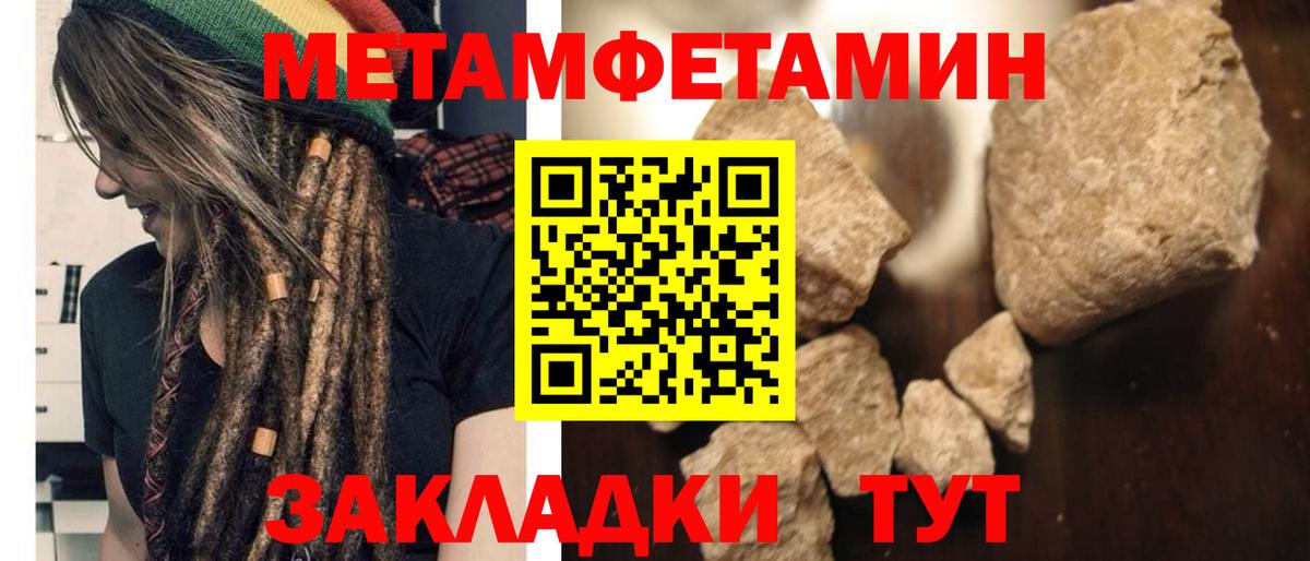 Амфетамин Розовый Арзамас