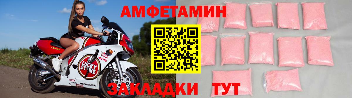 Amphetamine VHQ  АМФЕТАМИН  Арзамас  Вход с VPN 