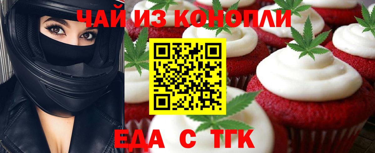 Арзамас  Canna-Cookies марихуана  Вход с VPN 