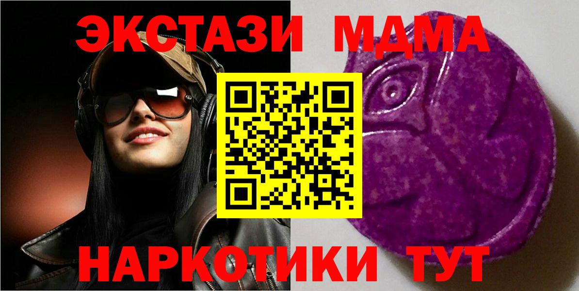 Ecstasy 280мг Арзамас