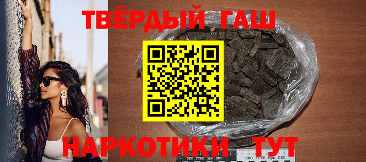 ГАШИШ Ice-O-Lator Арзамас