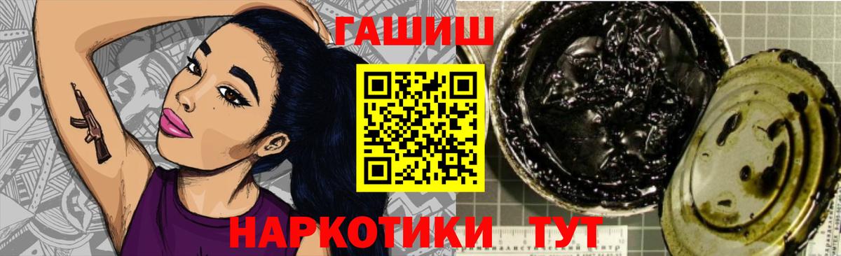 Арзамас  ГАШ  Вход с VPN  Гашиш Cannabis  ГАШ гарик 