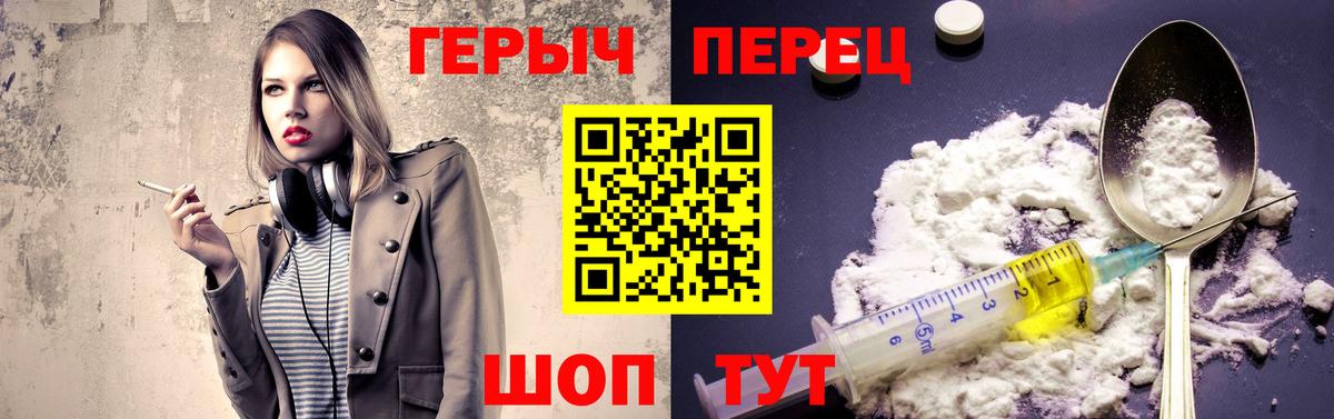ГЕРОИН Афган Арзамас