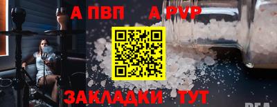 скорость mdpv Камышлов