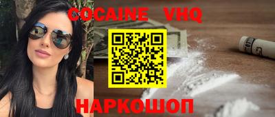MDMA Premium VHQ Кандалакша