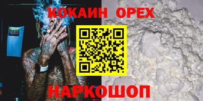 скорость mdpv Камышлов