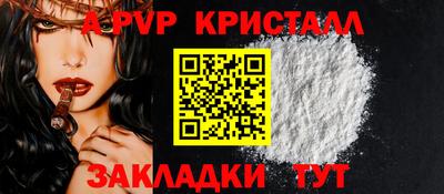 шишки Канаш