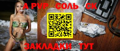 шишки Канаш