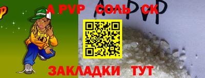 шишки Канаш