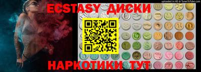 скорость mdpv Камышлов