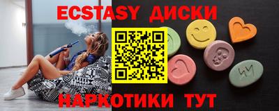 скорость mdpv Камышлов