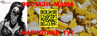 скорость mdpv Камышлов
