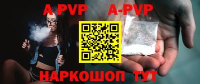 скорость mdpv Камышлов