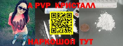 шишки Канаш