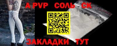 скорость mdpv Камышлов