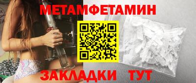 шишки Канаш