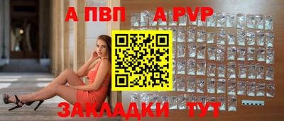 шишки Канаш