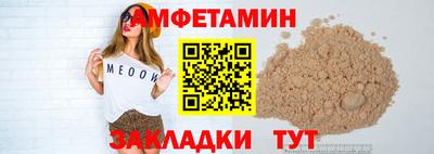 MDMA Premium VHQ Кандалакша