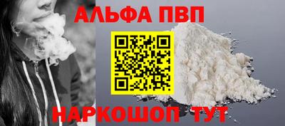 шишки Канаш