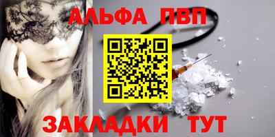 скорость mdpv Камышлов