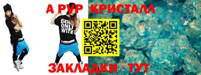шишки Канаш