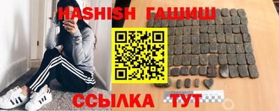 шишки Канаш