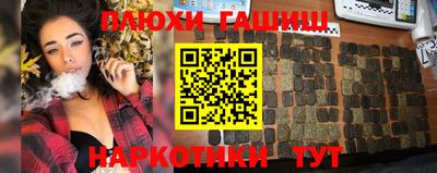 шишки Канаш