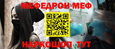 скорость mdpv Камышлов