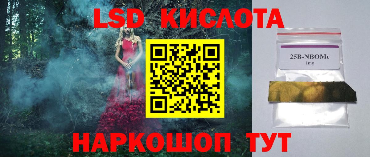LSD-25 экстази кислота  ЛСД экстази ecstasy  Вход с VPN  Лсд 25 экстази  Арзамас 