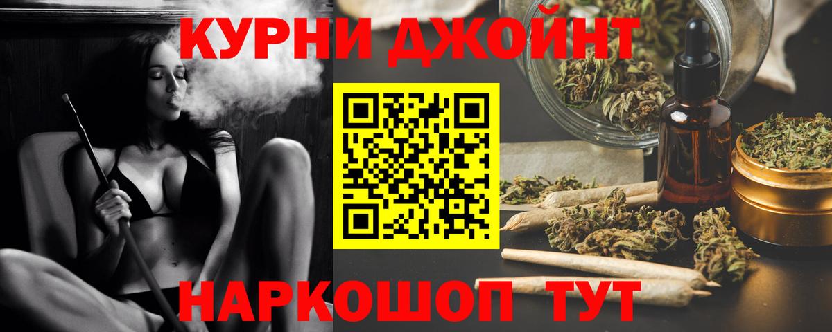 МАРИХУАНА ГИДРОПОН  МАРИХУАНА планчик  Арзамас  МАРИХУАНА White Widow  Вход с VPN 
