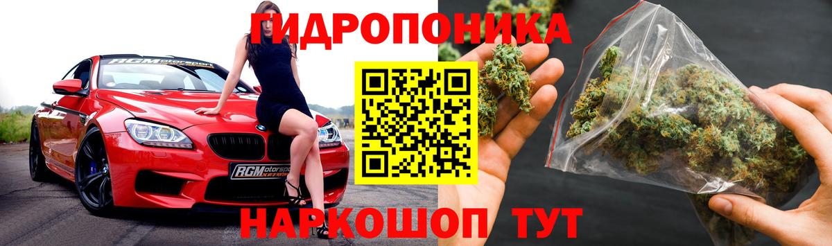 Марихуана гибрид Арзамас
